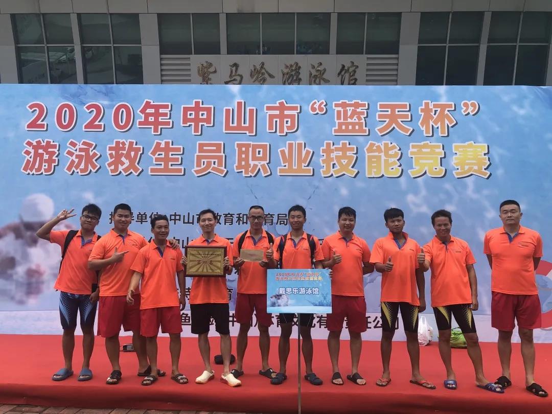 戴思樂游泳館,戴思樂泳池，游泳館運(yùn)營管理