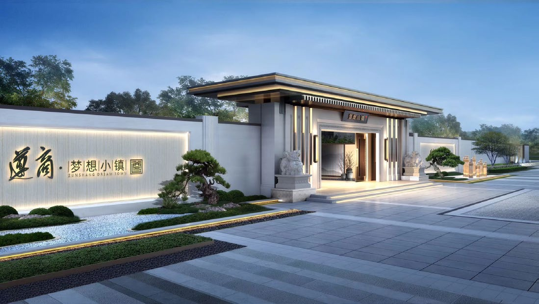 遵商 ? 夢想小鎮(zhèn)泳池設(shè)備