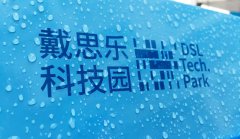 <b>游泳池水處理設(shè)備廠家哪家好？</b>