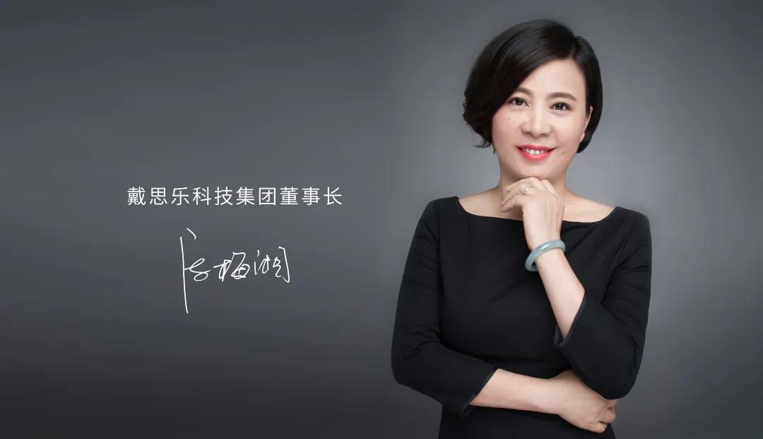 戴思樂董事長專訪，戴思樂水處理技術(shù)，戴思樂泳池設(shè)備