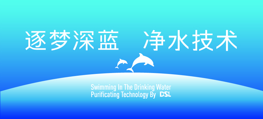 泳池水質(zhì)處理,游泳池水質(zhì)，泳池水處理設(shè)備