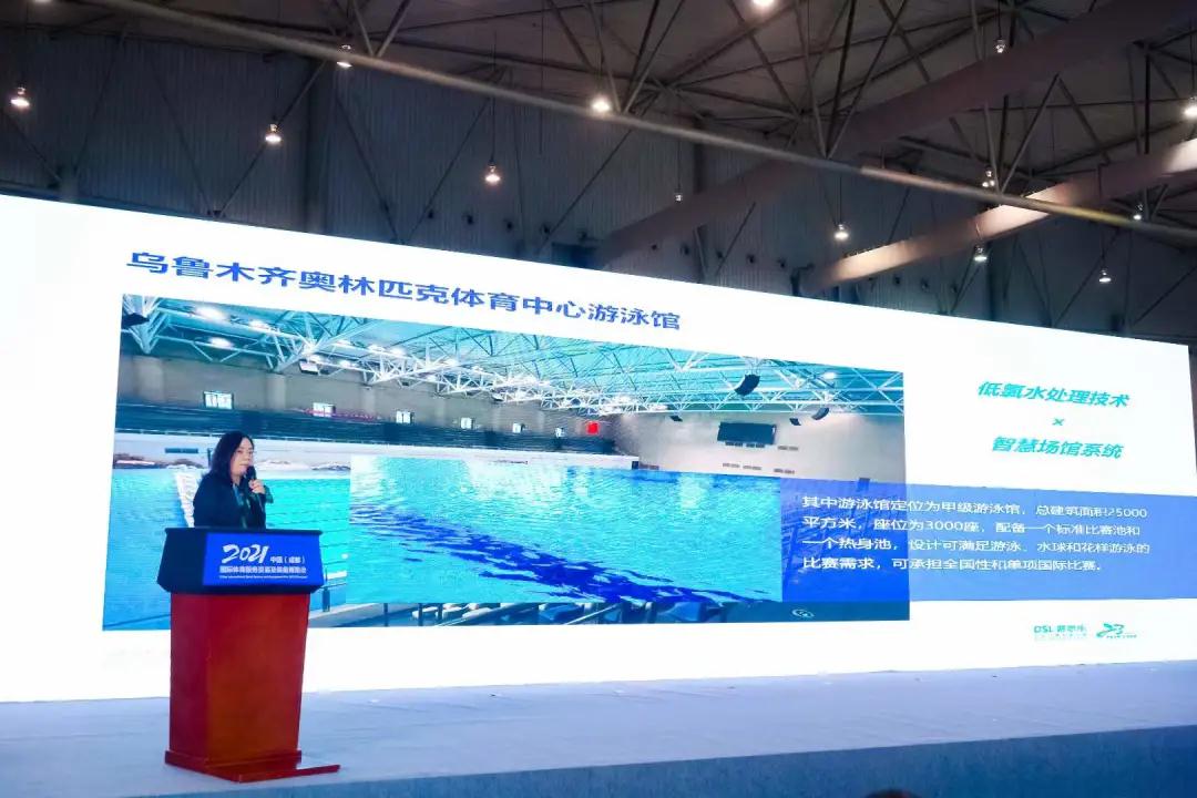 戴思樂(lè)集團(tuán),戴思樂(lè)