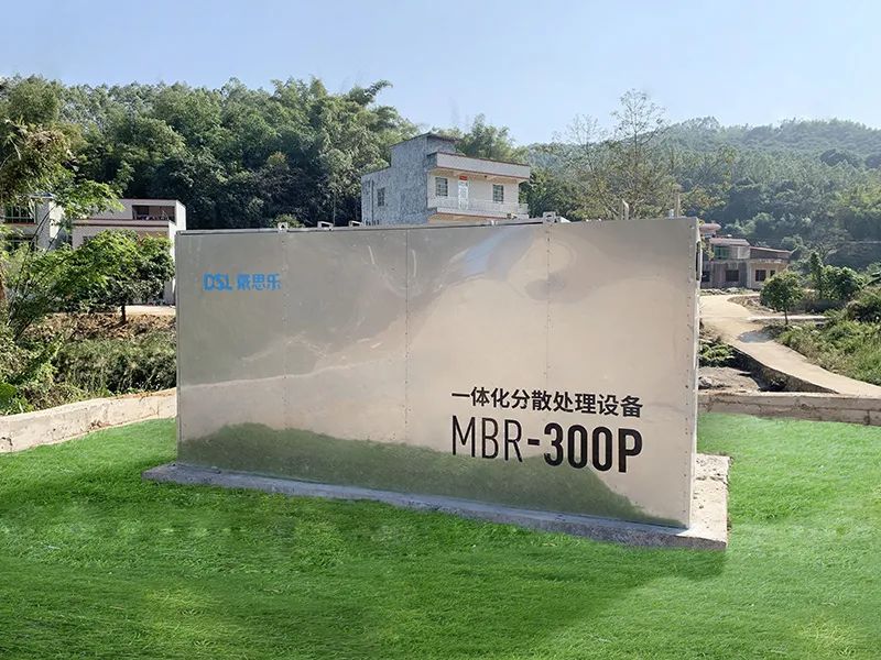 鄉(xiāng)村振興正當(dāng)時，戴思樂拒絕農(nóng)村生活污水“放任自流”！