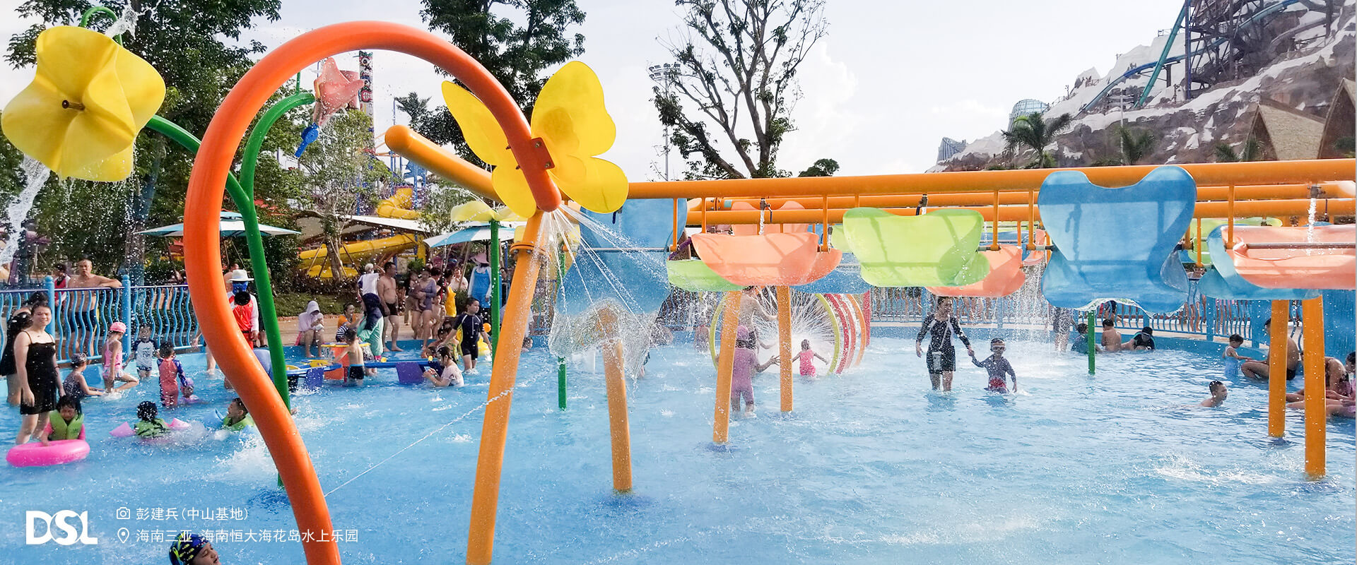 海南恒大?；◢u水上樂園