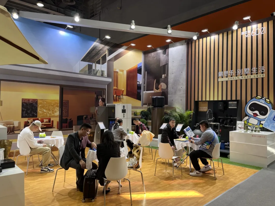 戴思樂廣州設(shè)計(jì)周