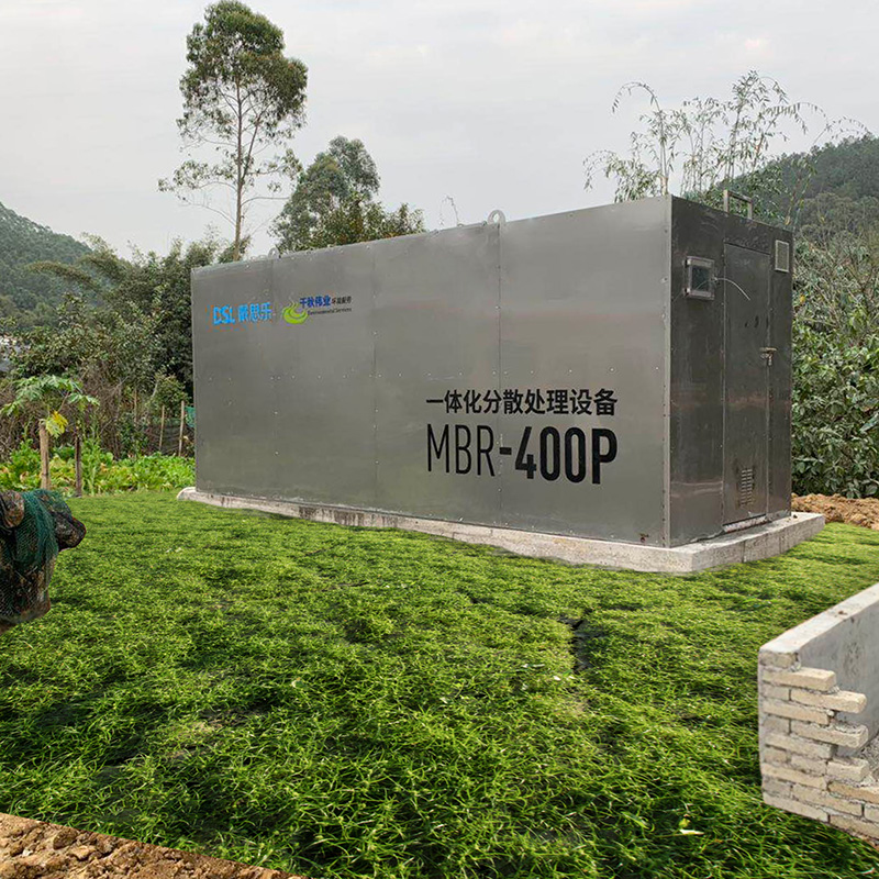 污水處理設備,污水一體化水處理設備,污水處理工藝