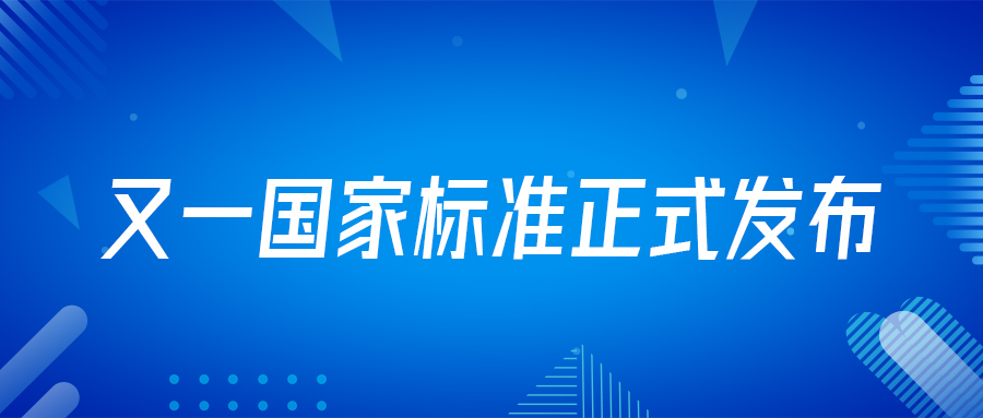 喜訊！由戴思樂集團(tuán)深度參編的游泳場地國家標(biāo)準(zhǔn)正式實(shí)施！