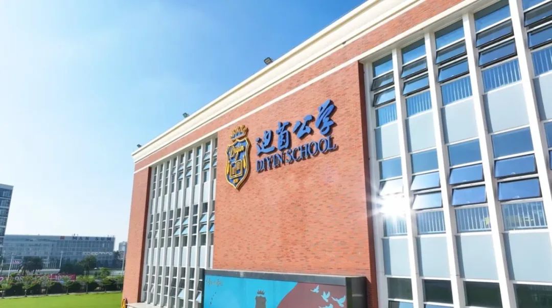 <b>揭秘！原生態(tài)迪茵公學“中考考點”泳池升級，藏著多少硬核驚喜？</b>