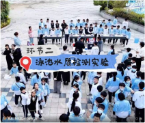 <b>中港英文學(xué)校近 400 名學(xué)子探秘戴思樂科技園！測水質(zhì)、看污水變身，這場研學(xué)</b>