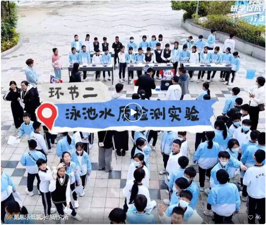 研途筑知 ：中港英文學(xué)校學(xué)生研學(xué)團(tuán)走進(jìn)戴思樂集團(tuán)